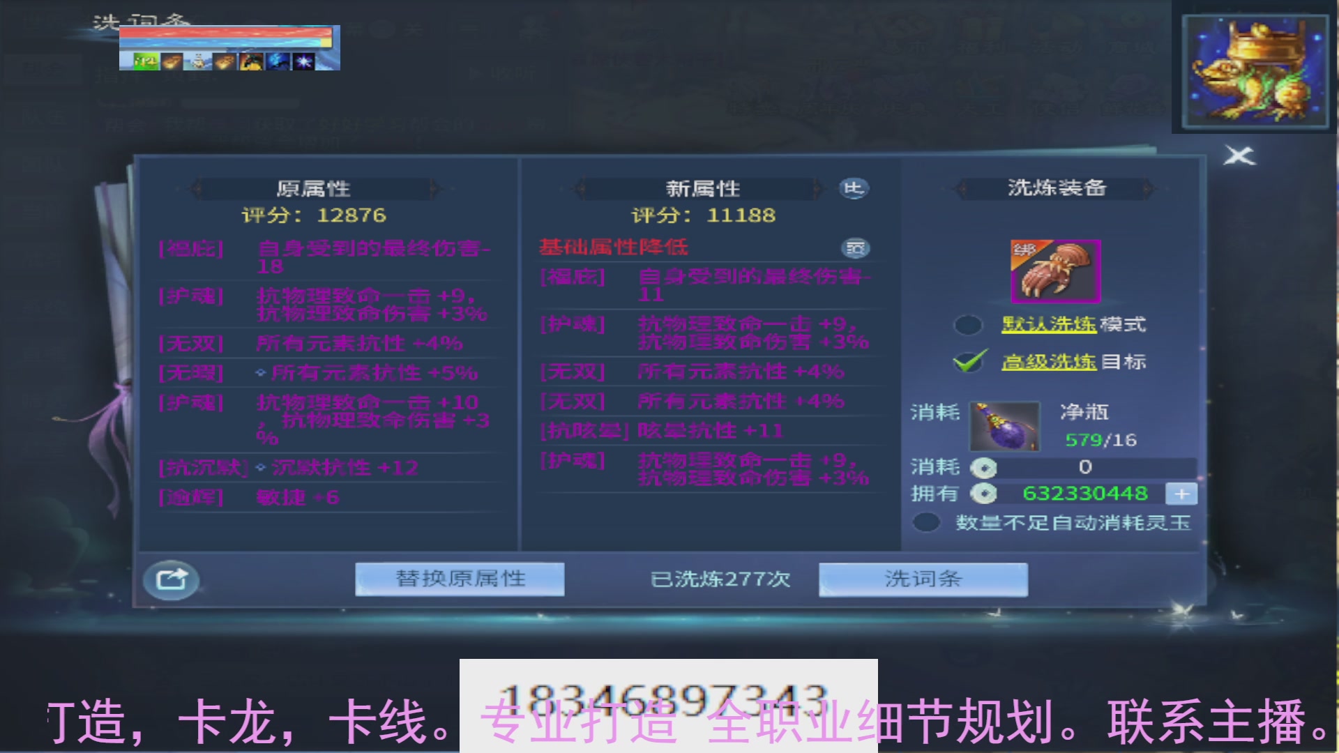 需要托管么？倩女最敬业主播