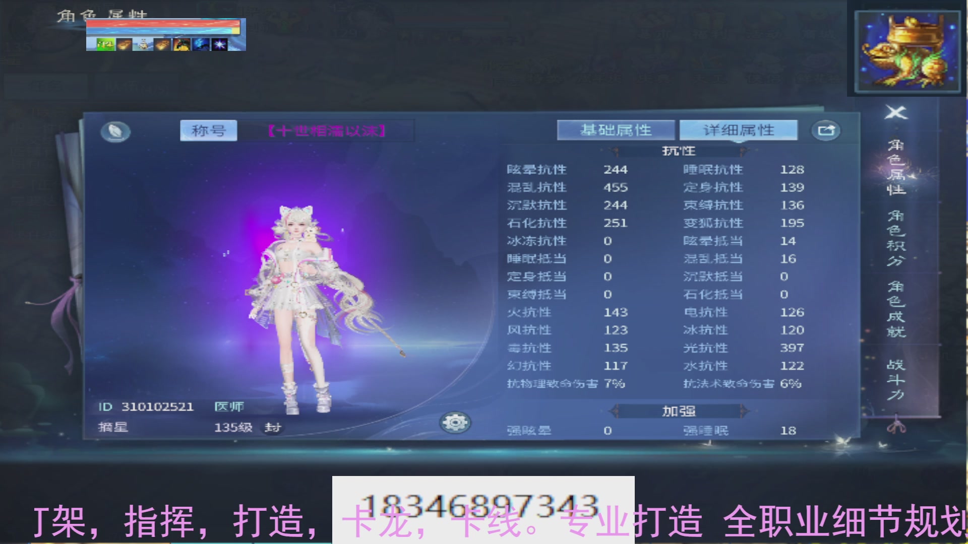 需要托管么？倩女最敬业主播