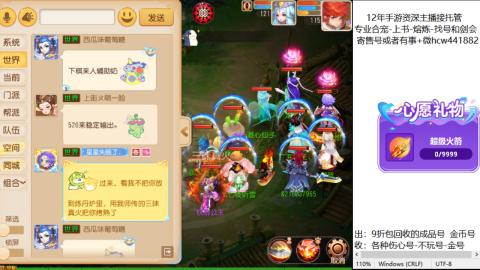 接熔练-找号-金银-练宠粽子月饼