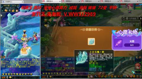 520双倍积分预定中
