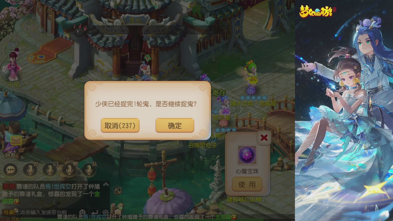 轻享服日常新手主播