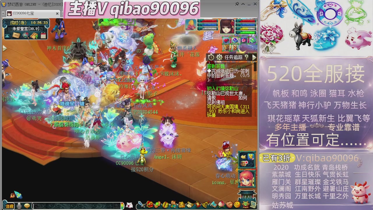 520双倍积分接单中~~