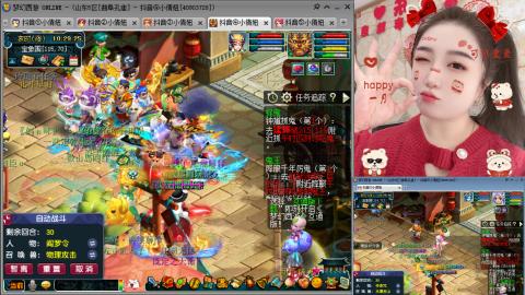 曲阜孔庙（青岛即墨姑娘）