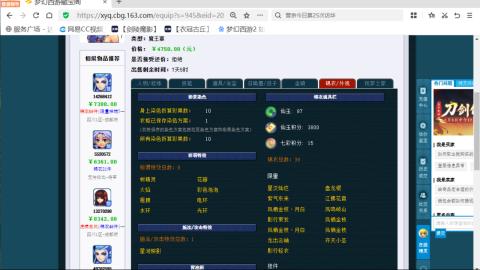 欢迎来到我的直播间