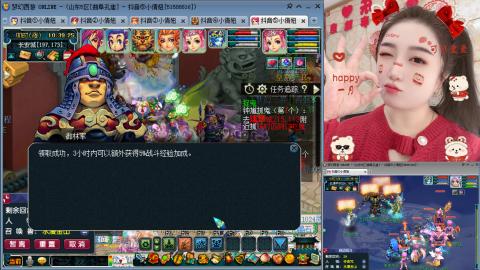 曲阜孔庙（青岛即墨姑娘）