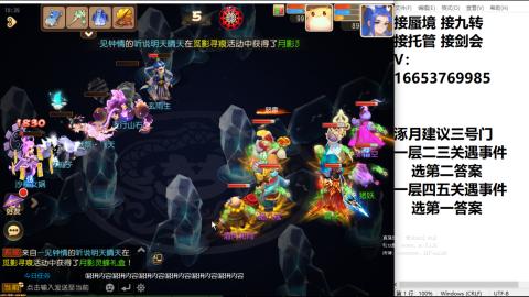 接蜃境接托管