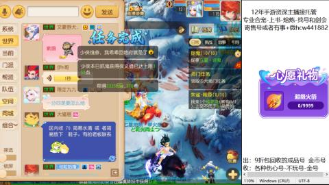 接熔练-找号-金银-练宠粽子月饼