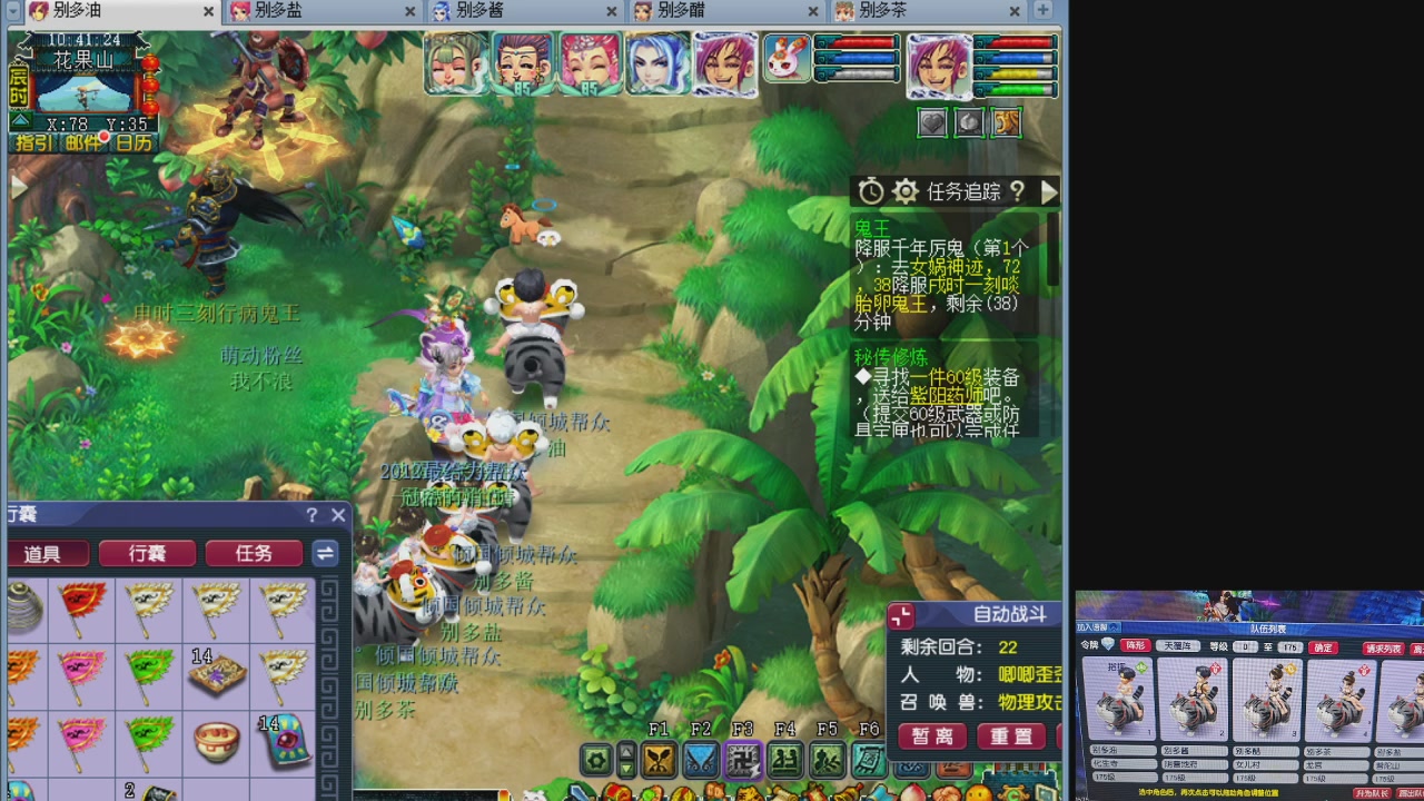 10个一组175