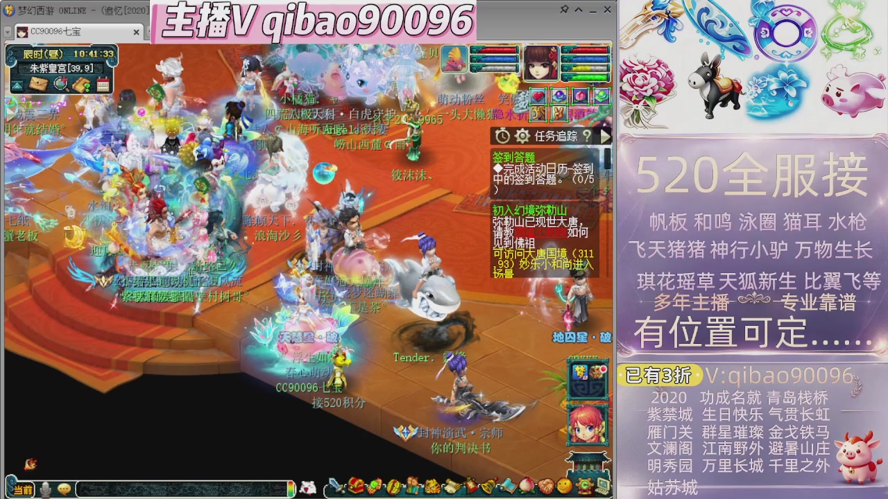 520双倍积分接单中~~