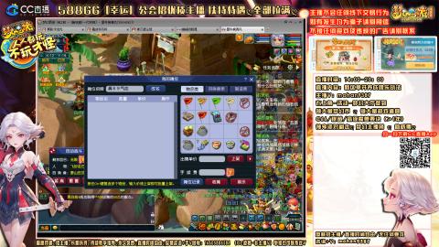 畅玩服，一代宗师，75号帮收人！！