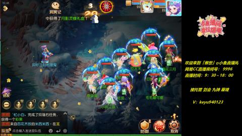 接 托管 蜃境 九转 剑会