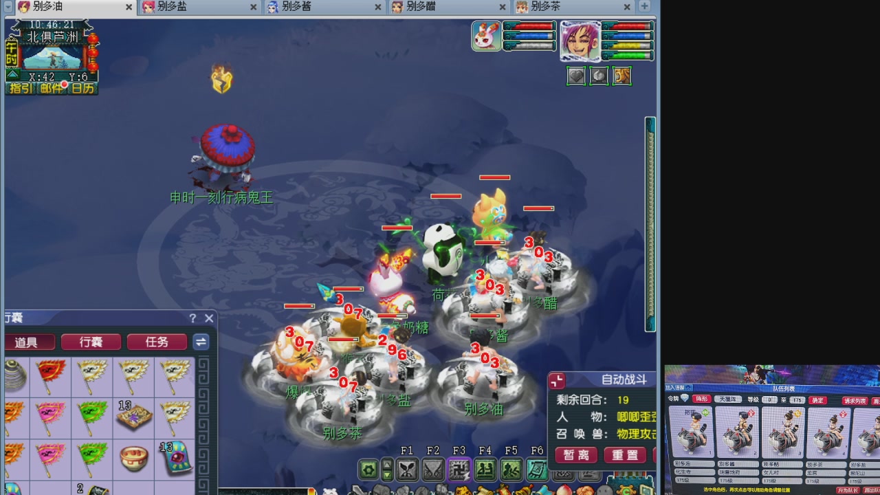 10个一组175
