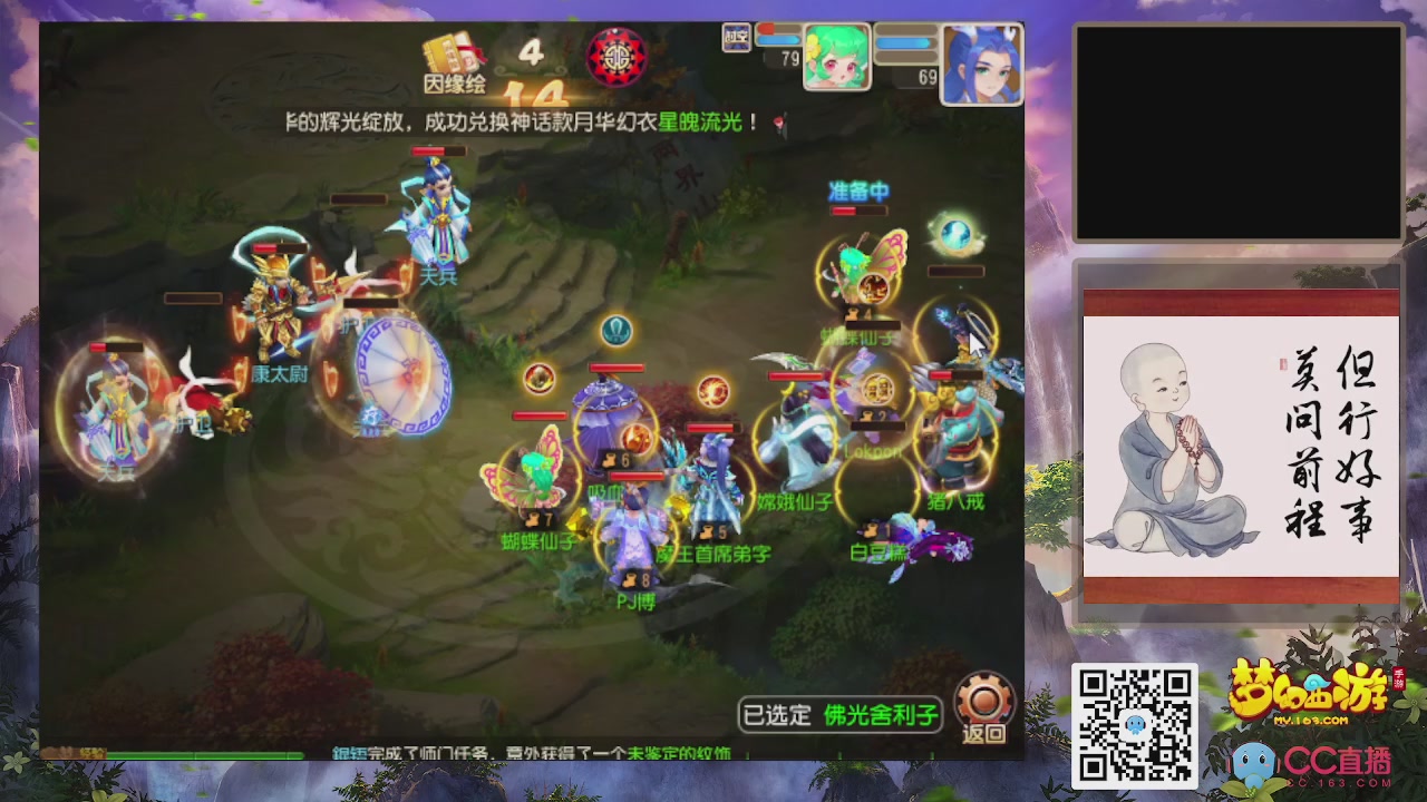 恭喜发财！！新服2026上线！！！！