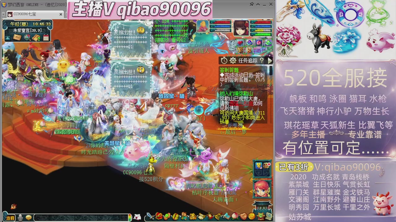 520双倍积分接单中~~