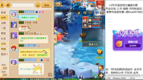 接熔练-找号-金银-练宠粽子月饼