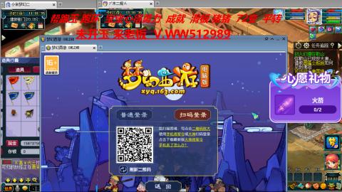 520双倍积分预定中