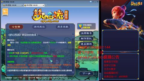 【彩云之南】144难民第518天