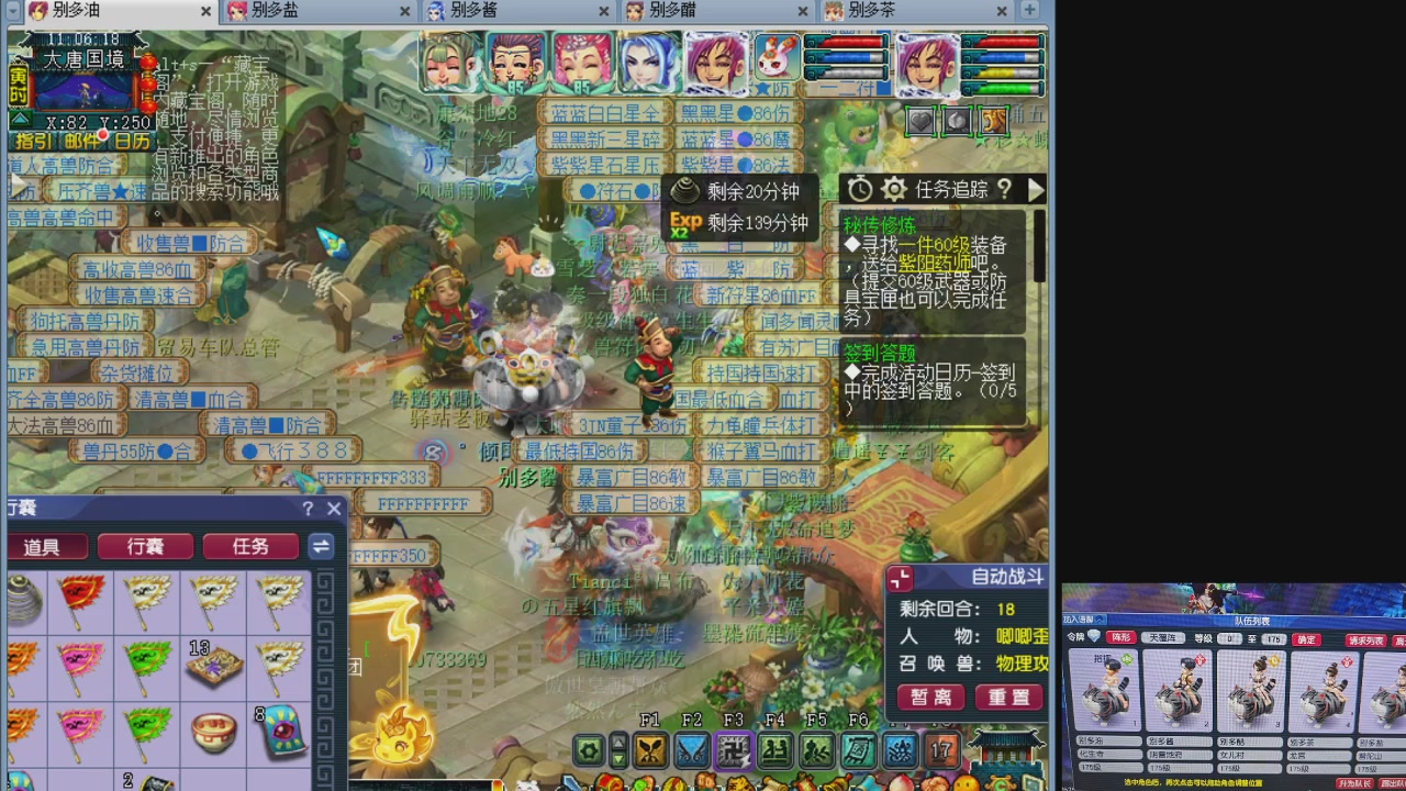 10个一组175