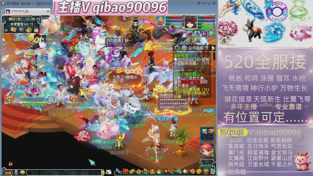 520双倍积分接单中~~