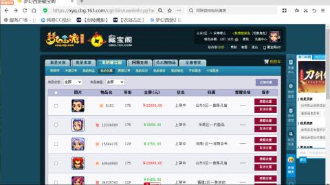 欢迎来到我的直播间