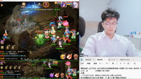 打打剑会接剑会