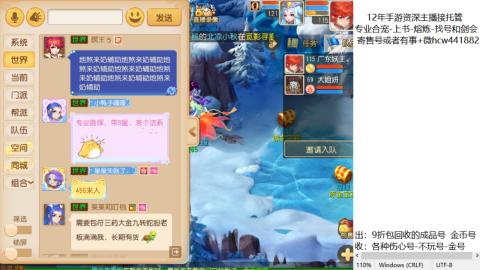 接熔练-估价找号-金银-练宠托管粽子月饼