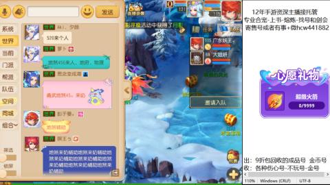 接熔练-找号-金银-练宠粽子月饼
