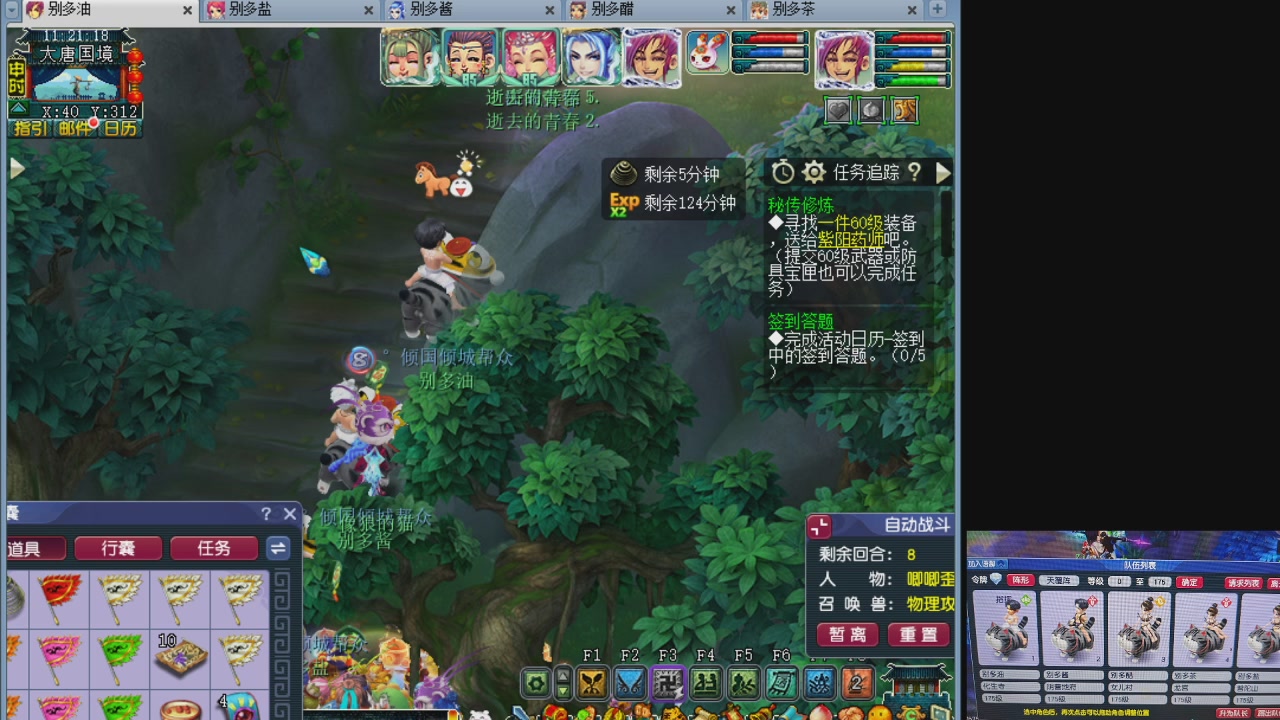 10个一组175