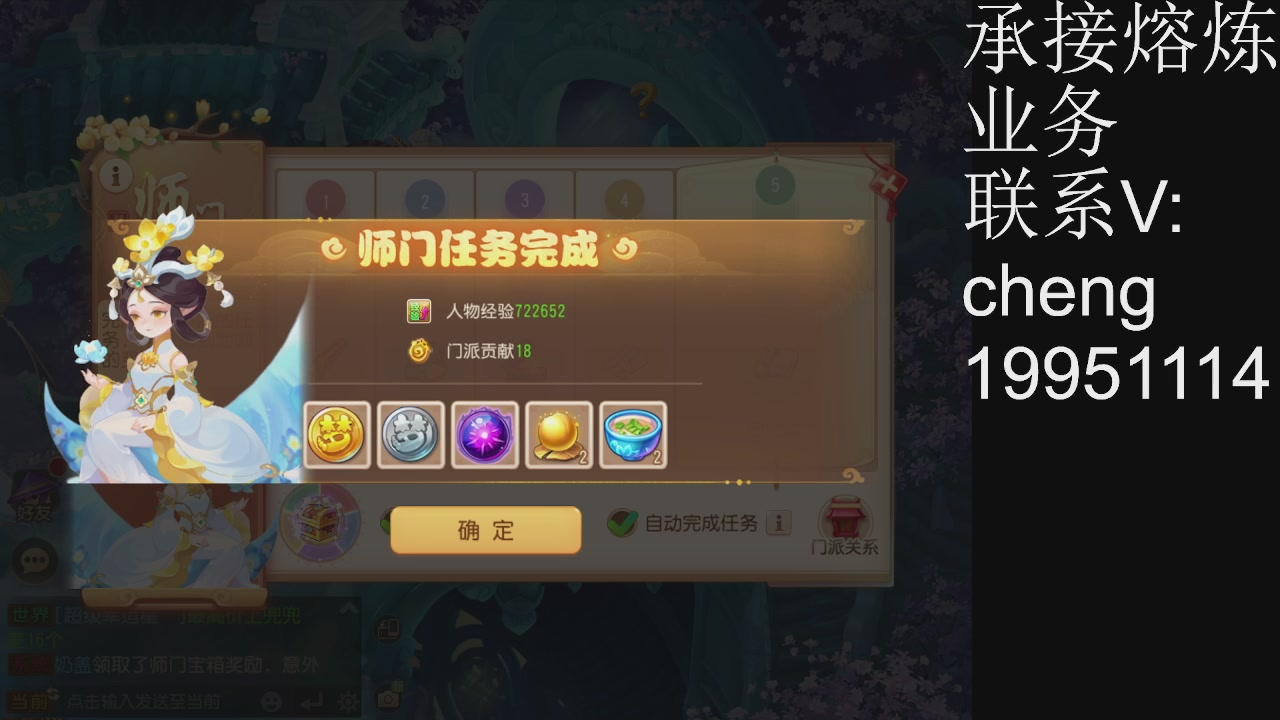 接熔练，托管