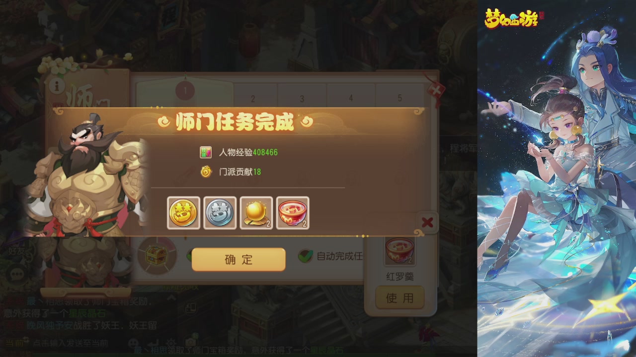 轻享服日常新手主播