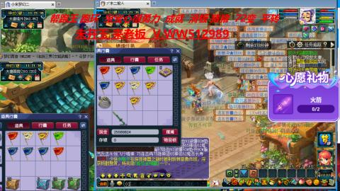 520双倍积分预定中