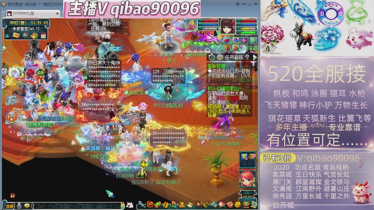 520双倍积分接单中~~