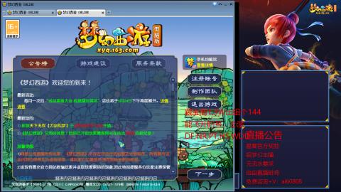 【彩云之南】144难民第518天