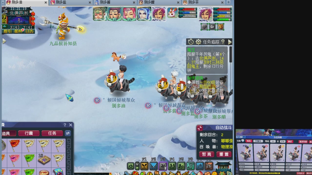 10个一组175