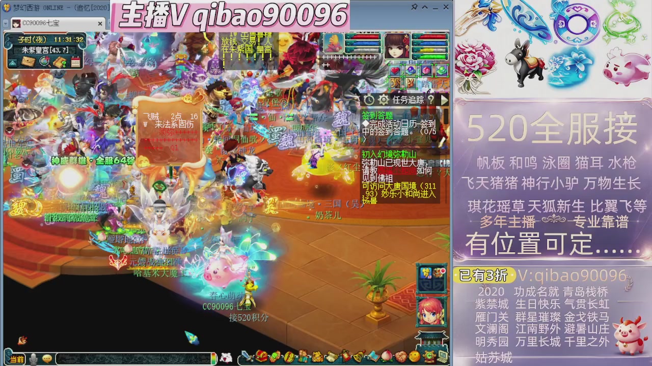 520双倍积分接单中~~
