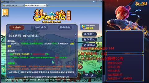 【彩云之南】144难民第518天