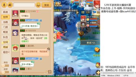 接熔练-估价找号-金银-练宠托管粽子月饼