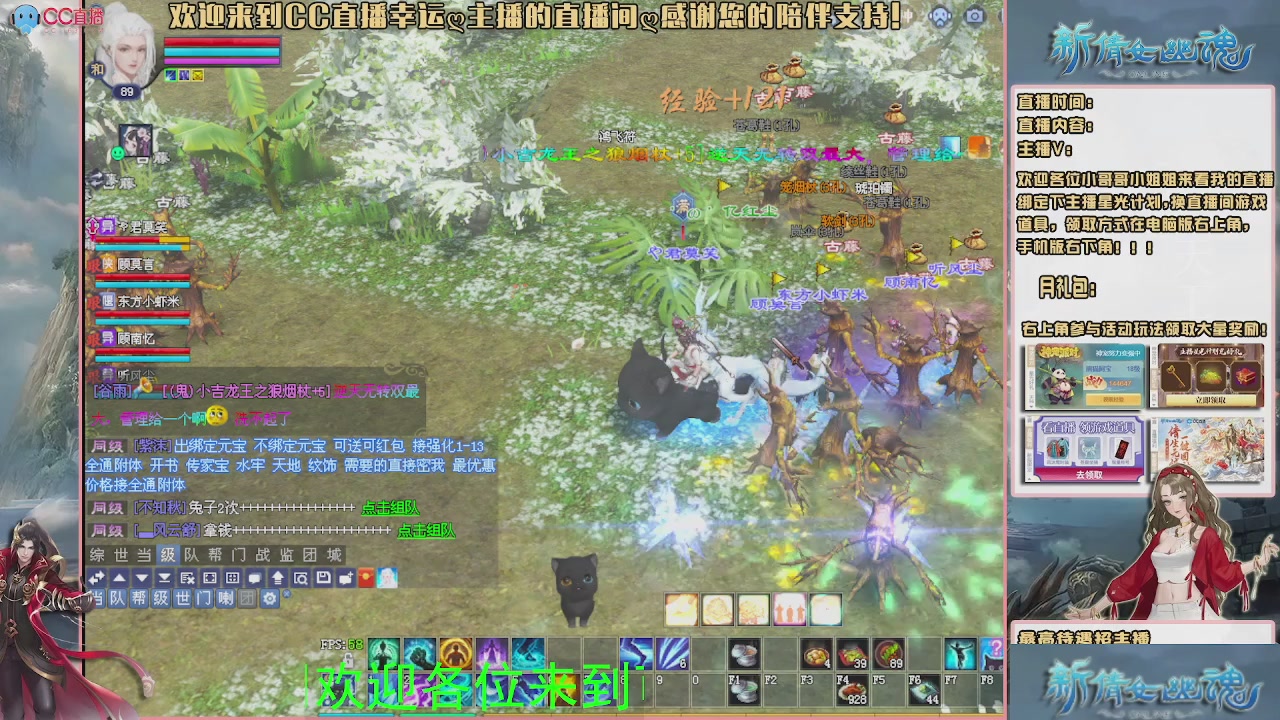 【幸运】ღ可可的直播间