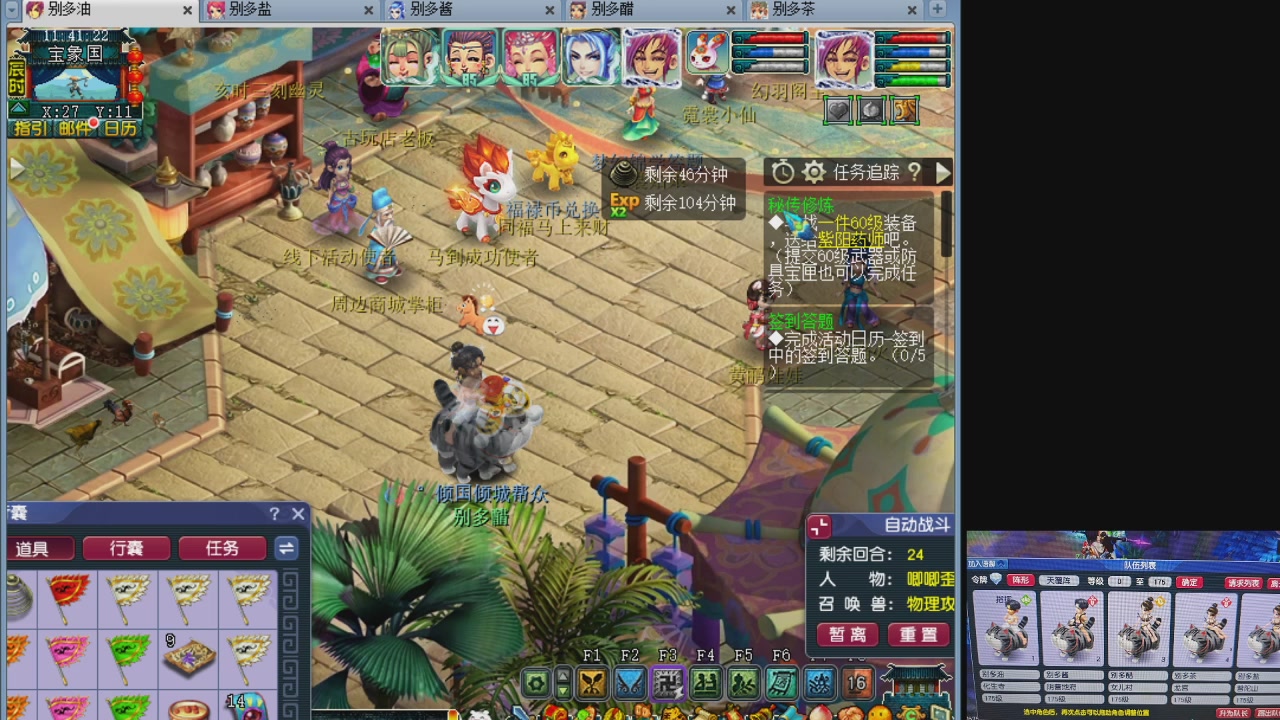 10个一组175