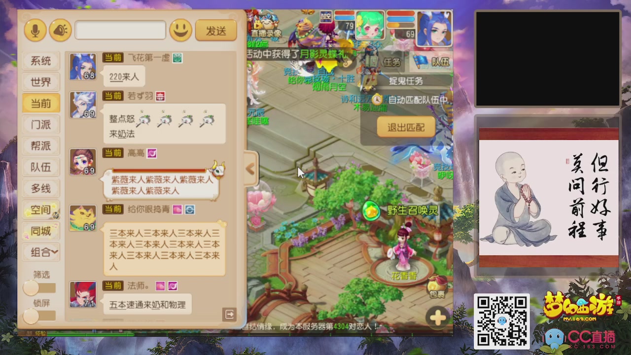 恭喜发财！！新服2026上线！！！！