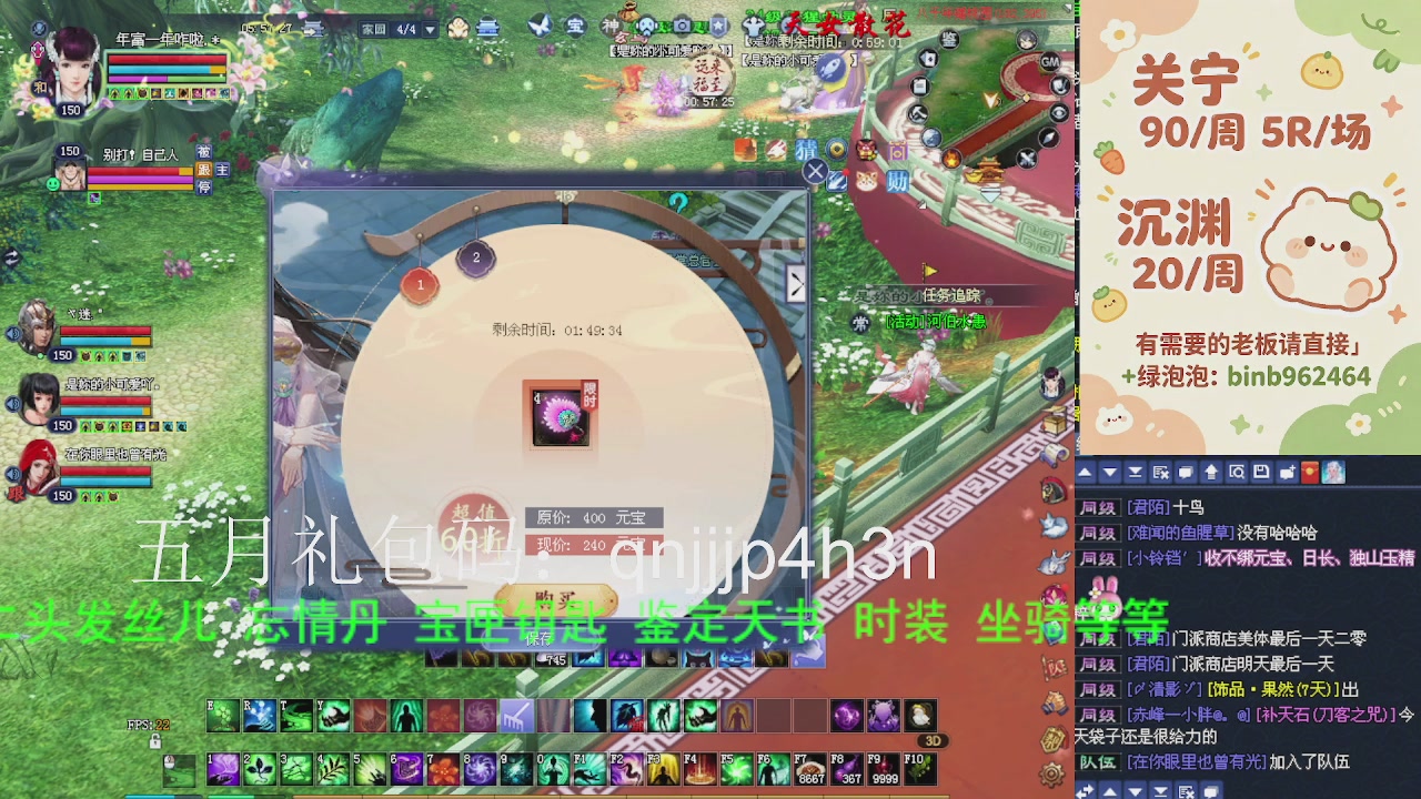 接沉渊，关宁