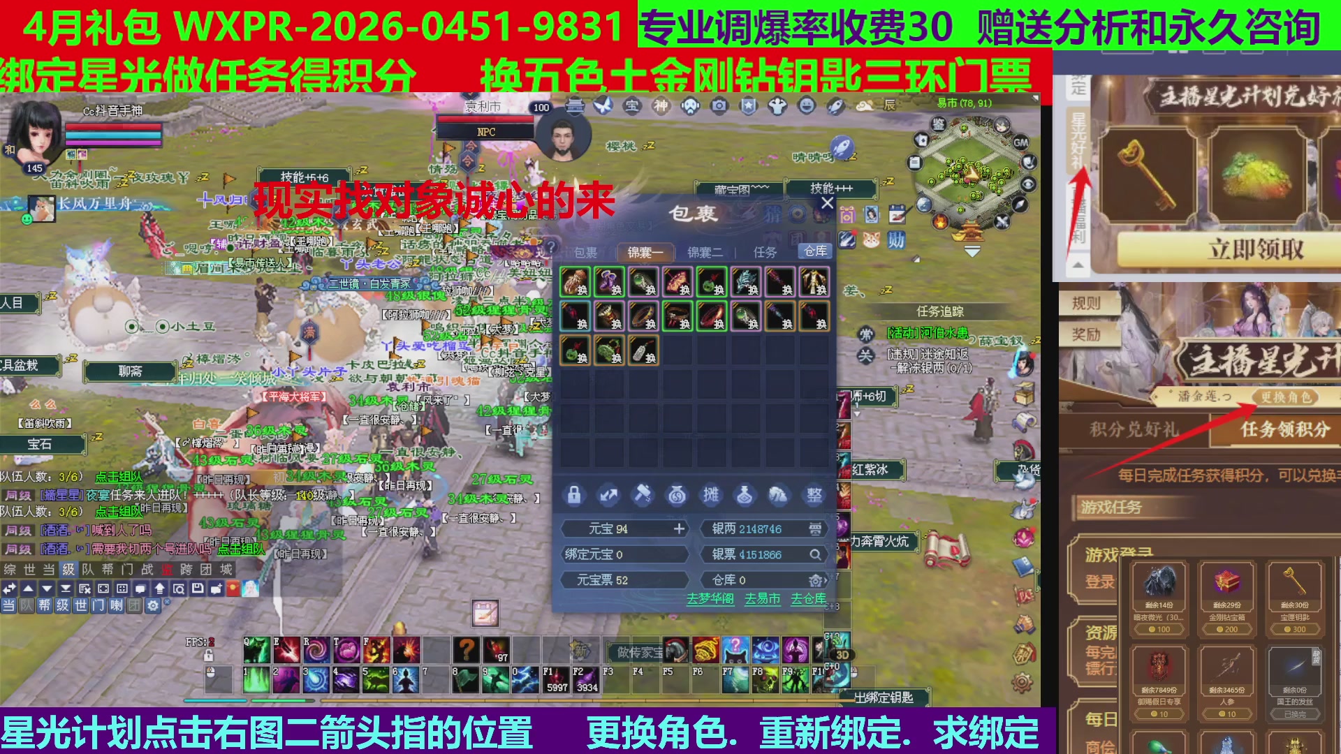 每天16小时地狱海画扇500幸运