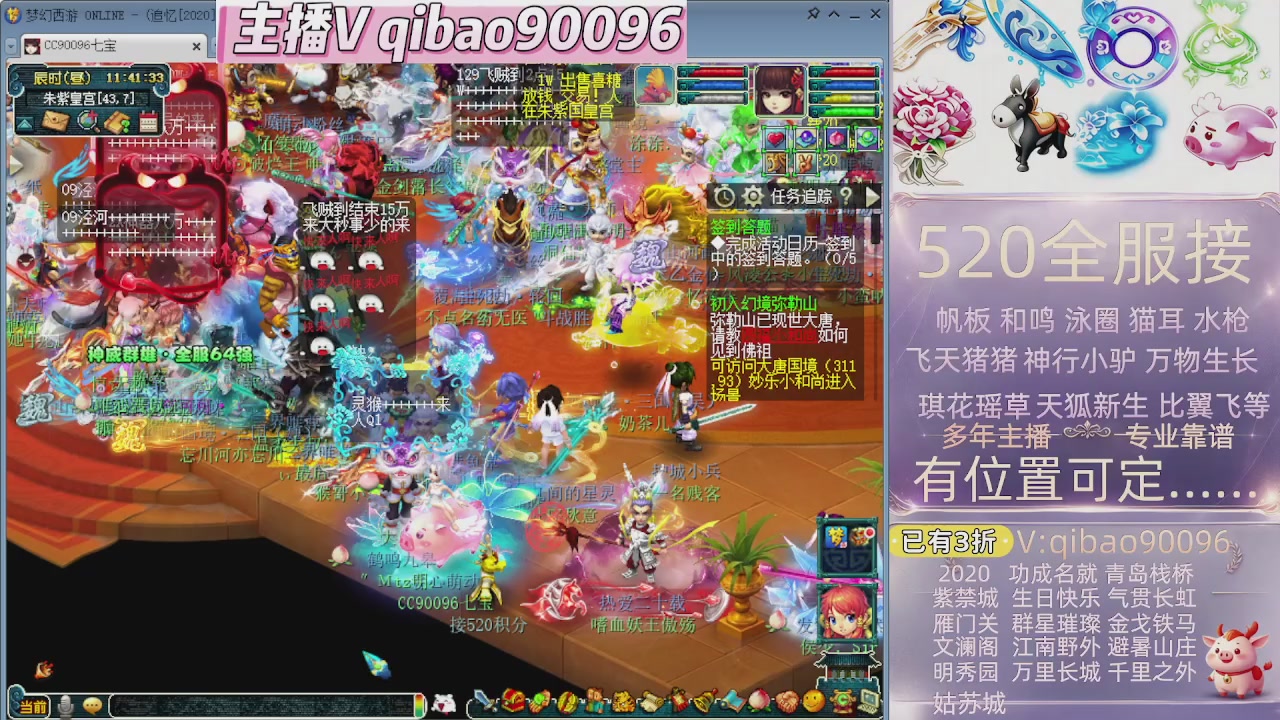 520双倍积分接单中~~
