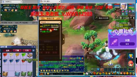 520双倍积分预定中