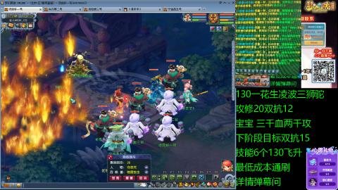 长安街 130凌波三狮驼