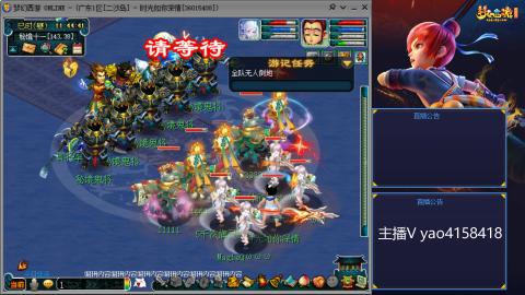 174凌波四普陀冲175