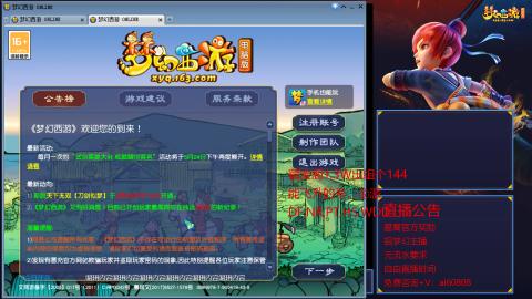【彩云之南】144难民第518天