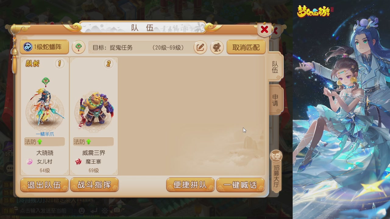 轻享服日常新手主播
