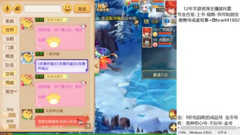 接熔练-估价找号-金银-练宠托管粽子月饼
