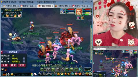 曲阜孔庙（青岛即墨姑娘）